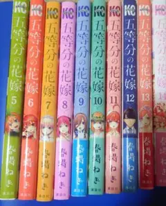 2026年最新】5等分の花嫁 全巻の人気アイテム - メルカリ