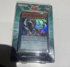 2026年最新】マスターオブペンデュラムの人気アイテム - メルカリ