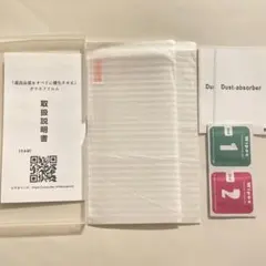 ✨ 2枚　iPhone14plus/iPhone13proMaxガラスフィルム