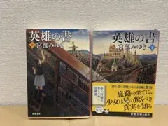 Item thumbnail for item 92898b8e-8b37-480a-b568-dc6026e15dd8