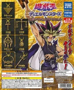 2025年最新】遊☆戯☆王デュエルモンスターズ 千年ロッドの人気