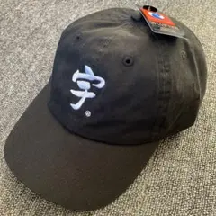 2026年最新】宇ち多 ゙キャップの人気アイテム - メルカリ