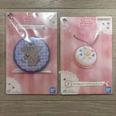 おジャ魔女どれみ 1番くじ sweet magical surprise