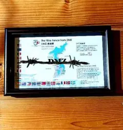 DMZ 限定版 韓国 北朝鮮 非武装地帯 鉄条網