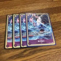 神の裁き エルトール プレミアムカードコレクション プロモ パラレル 4枚