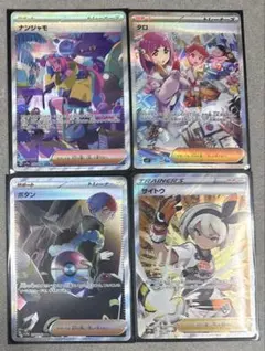 ポケモンカード トレーナーズカードセット