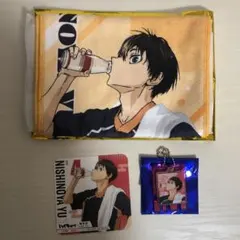 ハイキュー 極楽湯 西谷夕 タオル キーホルダー コースター