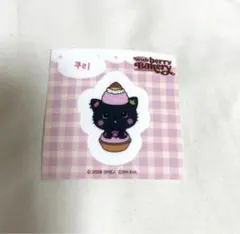 限定 wish bakery 入場特典 シール クリ リク nct wish