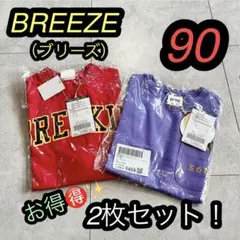 BREEZE ブリーズ　Tシャツ　半袖　トップス　カットソー　80 90 赤　紫