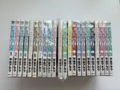 監獄学園 プリズンスクール 平本アキラ 初版 未開封 ① 初版 監獄学園 プリズンスクール 1巻 平本アキラ - メルカリ