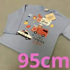 新品☆トミカ&Tom長袖カットソー　95cm