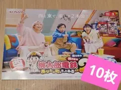 Item thumbnail for item 2d8059d1-329a-4987-99dc-8521e31a62e0