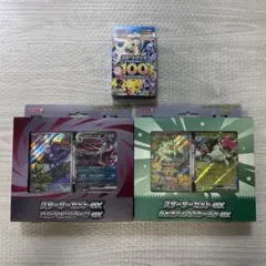 【ポケモンカード】 スターターセット 2BOX スタートデッキ 1BOX 未開封のサムネイル