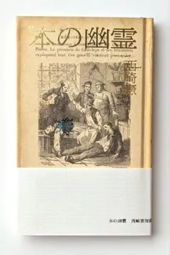 Item thumbnail for item f9a26f55-e163-4729-b4e3-d3e01cbc9645