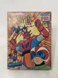 江崎グリコ ギャラクシー百科 非売品 - メルカリ