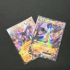 プテラEX MプテラEXのサムネイル