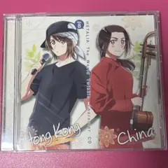 2026年最新】ヘタリア cd boxの人気アイテム - メルカリ