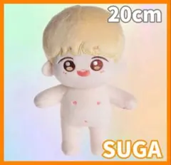 BTS✨SUGA シュガ オレンジ ぬいぐるみ ぬい 本体 20cm ドール