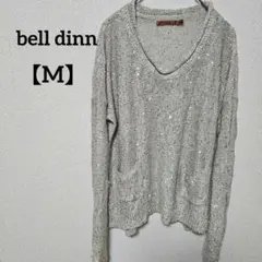 bell dinn【M】 キラキラスパンコール セーターポケット有