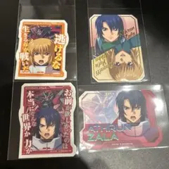 2026年最新】カガリ・ユラ・アスハカードの人気アイテム - メルカリ