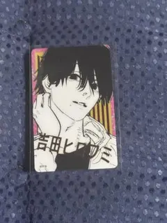 チェンソーマン　箔押しクリアカードコレクション　吉田