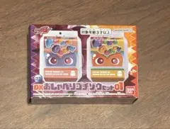 仮面ライダーガヴ DX おしゃべりゴチゾウセット01