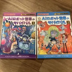 Item thumbnail for item 35e9f9e6-530b-460a-be56-16f6f440645e