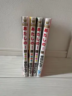 リス✧プロフをご一読ください✧様 リクエスト 2点 まとめ商品