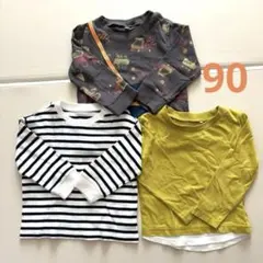 長袖服　90cm 3点セット　綿１００%