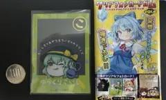 東方Project　クリアフォトカードガム VOL.2　ゆっくりこいし