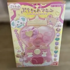 新品　ぷちきゅあマシン　プリキュア おもちゃ　クリスマスプレゼント　女の子