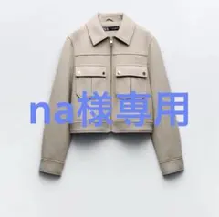 na様専用　ZARA ソフトショートジャケット　Mサイズ