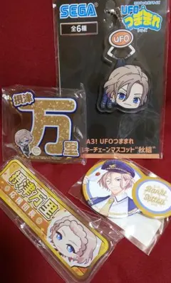 A3!☆バッジ＆アクキー 秋組 万里 4点セット