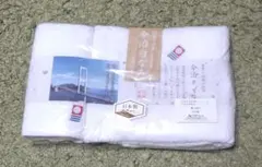 今治タオル ホワイト  フェイスタオル&ハンドタオル  2枚セット