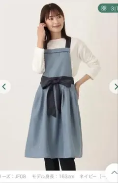 【新品タグ付き】　アフタヌーンティー バイカラー　エプロン