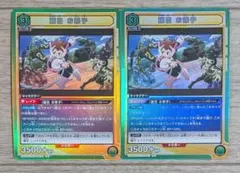 2026年最新】お茶子 ユニオンアリーナの人気アイテム - メルカリ