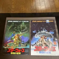 スターウォーズ」オリジナル・イラスト集 初版第1刷1978年6月20日
