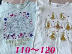 ユニクロ　Tシャツ　110 120 レゴフレンズ　ディズニー　プリンセス　セット