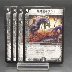 Item thumbnail for item df83ec93-2e9e-4f30-9b9e-69a13c16758d