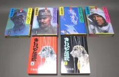 Item thumbnail for item 491ba5ba-ed0e-4270-98ab-16faa6cc7ca9