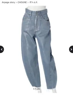 (新品タグ付き)CADUNE☆カーヴィー箔デニム