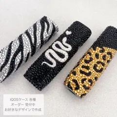 iQOS デコケース オーダーメイド キラキラ イルマワン