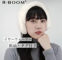 【匿名配送】 2way イヤーウォーマー　ネックウォーマー