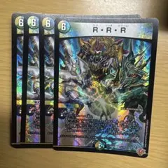 ラクリッチローテーション