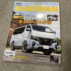 CARAVAN VOL.169