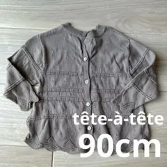 バースデイ　tête-à-tête テータテート　カーディガン　90cmのサムネイル