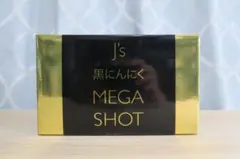 新品 GONESH ガーネッシュ コーン EXTRA RICH MUSK 12個 - メルカリ