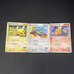 ポケパークのピカチュウ等 3枚まとめ売りのサムネイル