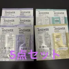 THE ANSWER シャンプー トリートメント 試供品セットのサムネイル