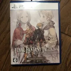 ファイナルファンタジー　タクティクス　PS5